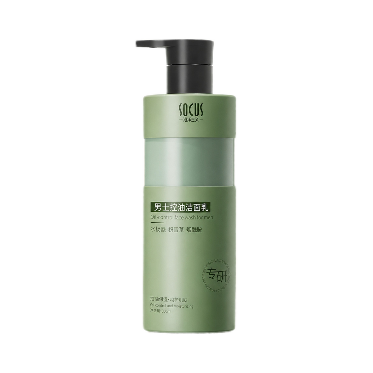 살리실산과 나이아신아마이드가 함유된 클렌징 오일, 피지 - Salicylic Acid Blackhead Remover 리뷰 및 가격