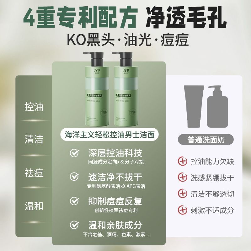 살리실산과 나이아신아마이드가 함유된 클렌징 오일, 피지 - Salicylic Acid Blackhead Remover 리뷰 및 가격