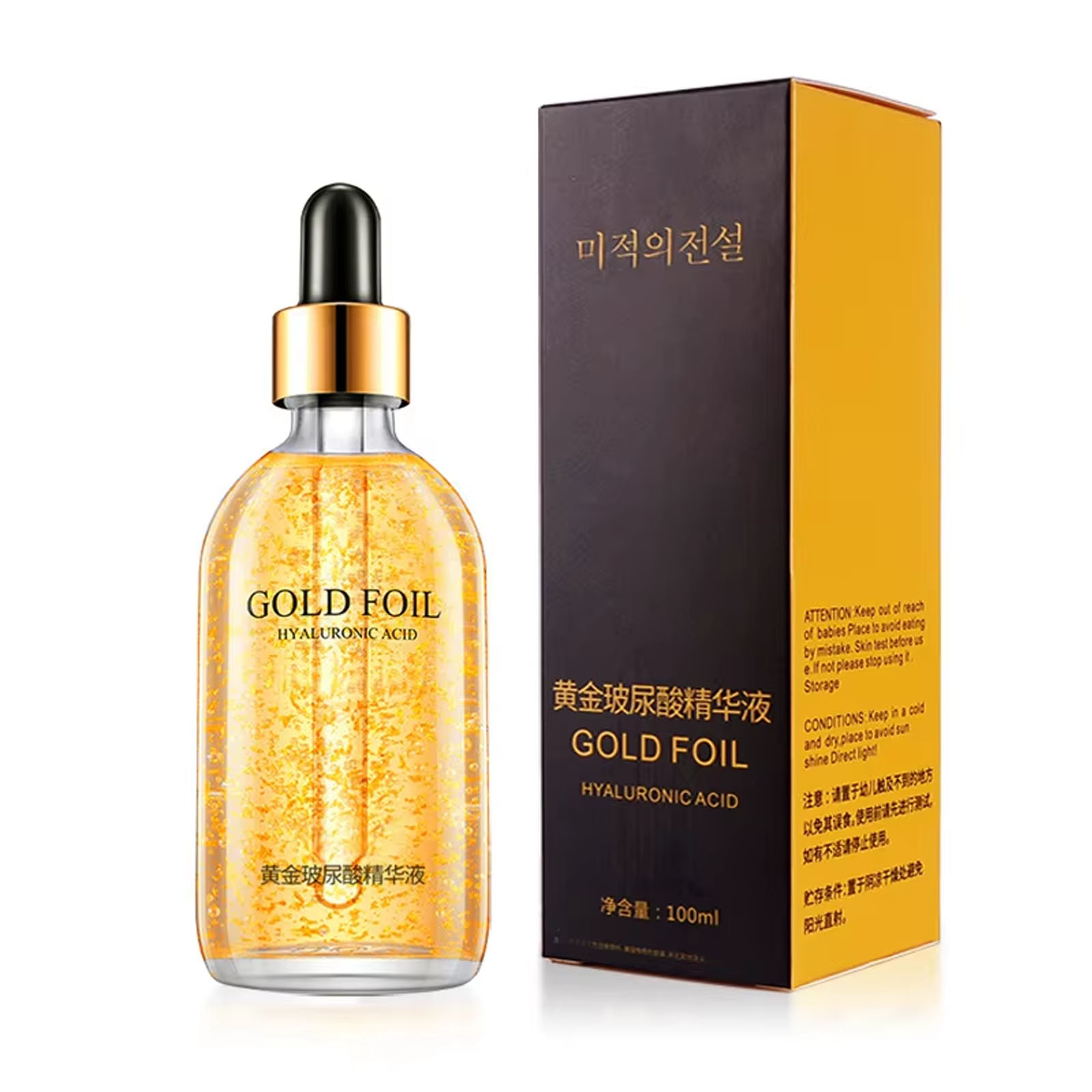 100ml 24k 골드 히알루론산 니코틴아미드 페이스  - Hyaluronic Acid Facial Serum 리뷰 및 가격